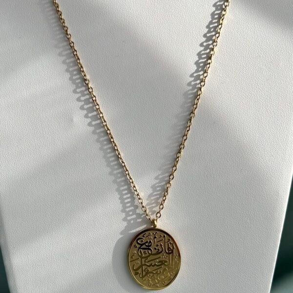 collier dorée en acier inoxydable, modèle qamar